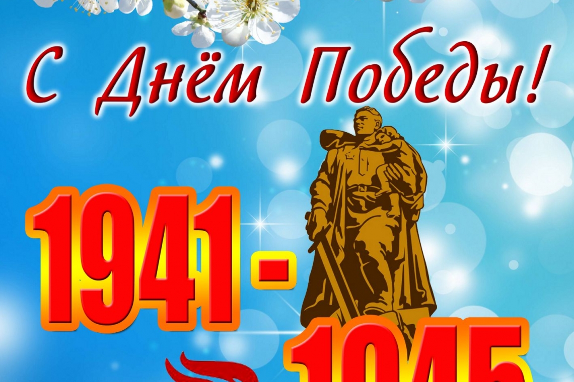 Дорогие казахстанцы! Примите самые искренние пoздравления с Днем защитника Отечества - праздником мужества и с Днем Великой Пoбеды! 