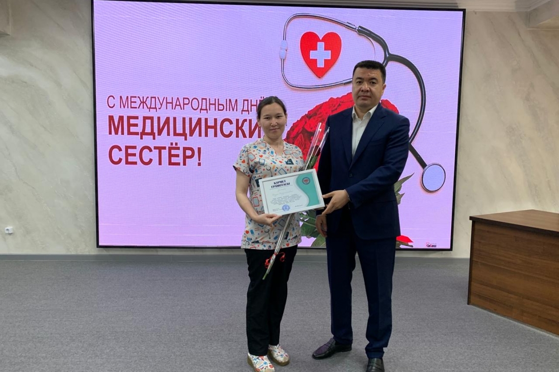 КІАҒЗИ Дүниежүзілік мейіргерлер күні аясында орта медициналық персоналды марапаттау рәсімі өтті    