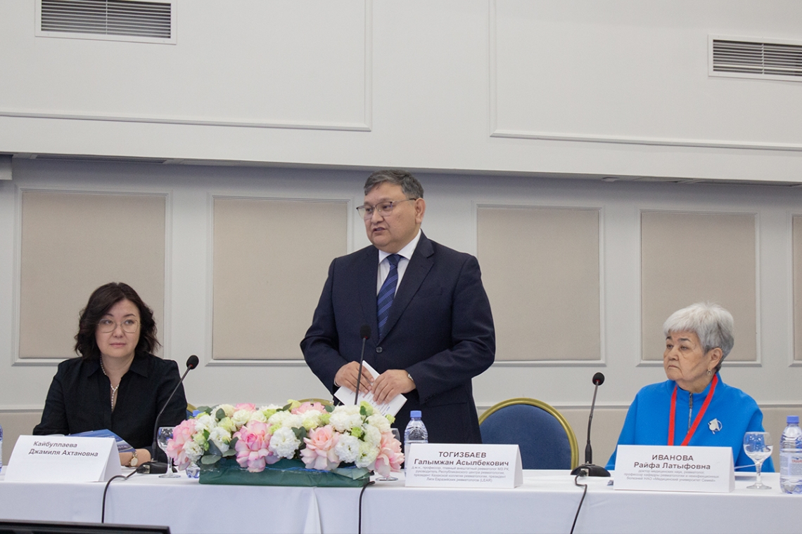 Жетекші отандық және шетелдік сарапшылар Алматыда ревматологиялық аурулардың алдын алу мен емдеудің заманауи тәсілдерін талқылауда   