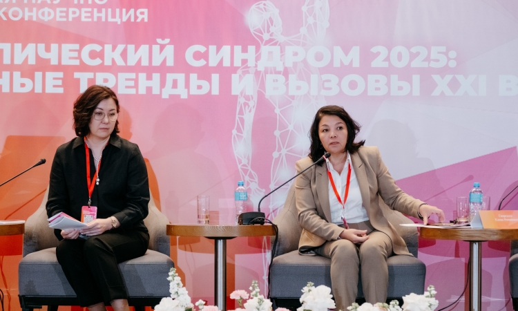 Ведущие казахстанские и зарубежные эксперты обсудили в Алматы вопросы  лечения метаболического синдрома